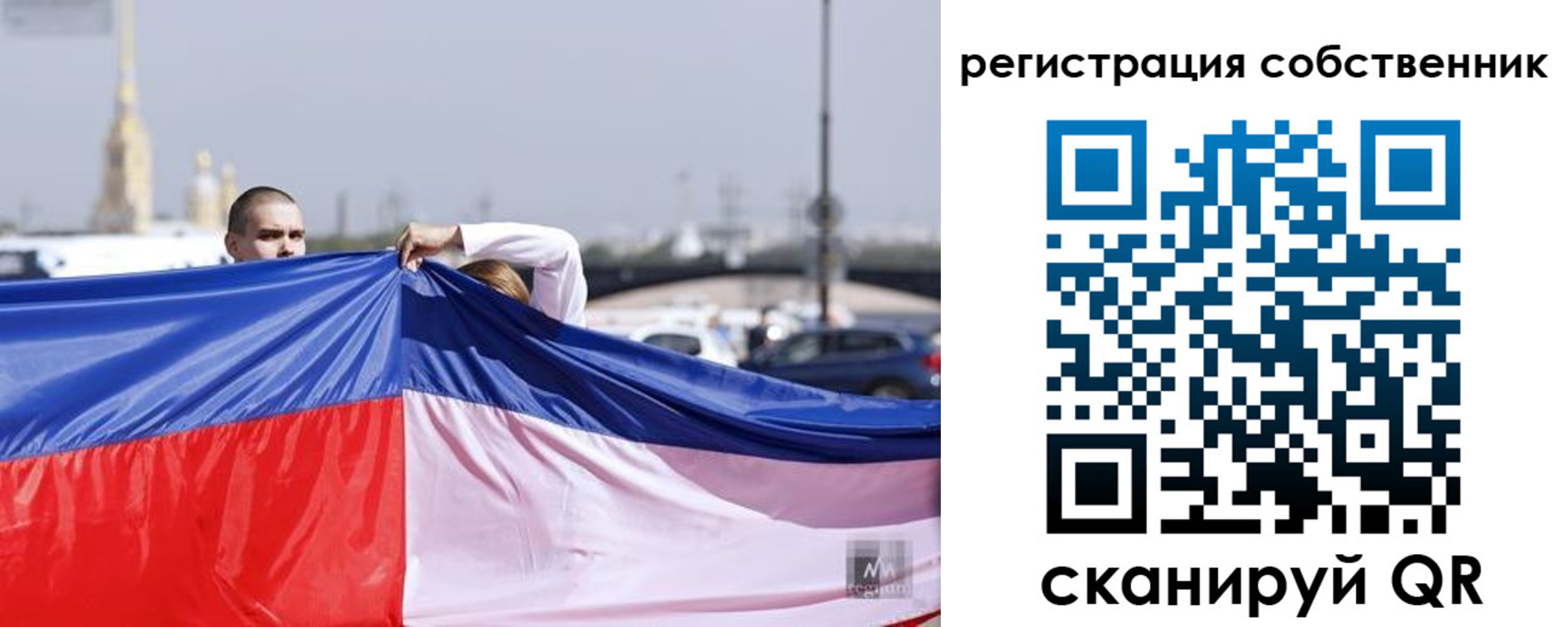 временная регистрация собственник в Ненецком АО