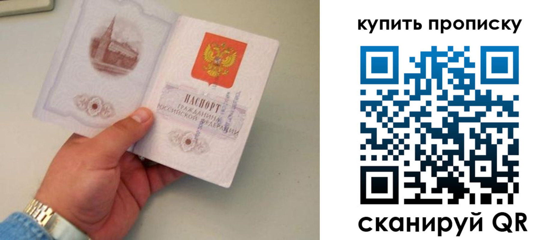 прописка для работы в Ненецком АО