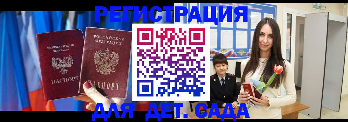 прописка гарантия в Ненецком АО